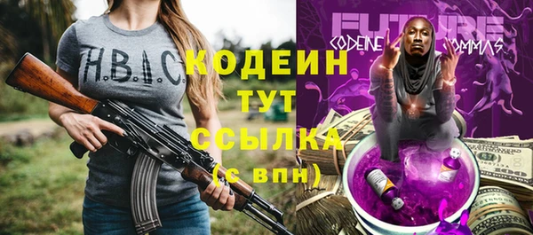 кокаин VHQ Богородицк