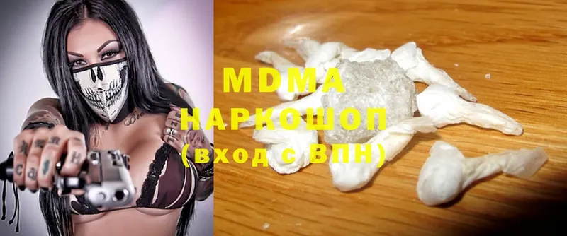 MDMA crystal Рязань